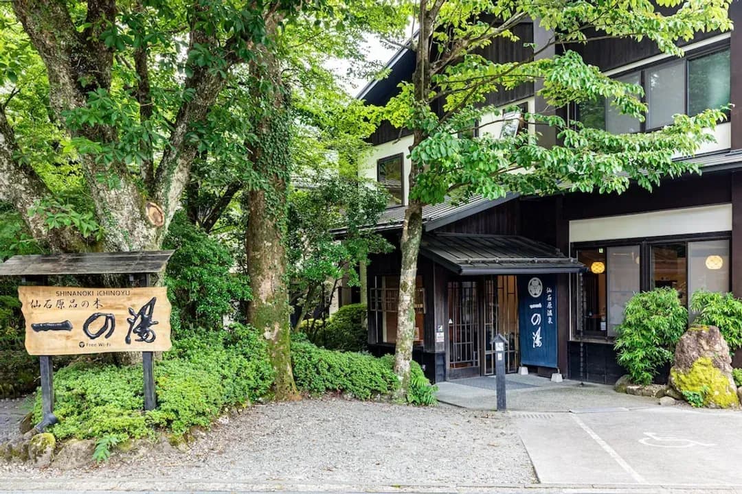 Kanagawa-ken-Shinanoki Ichinoyu