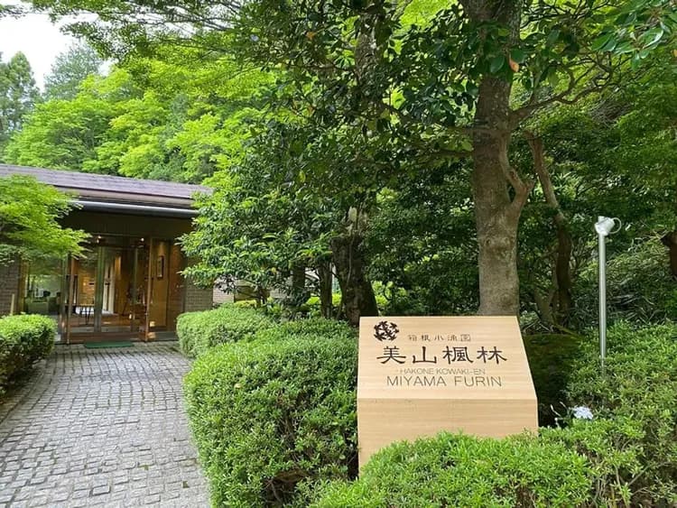 Hakone Kowakien Miyamafurin-1