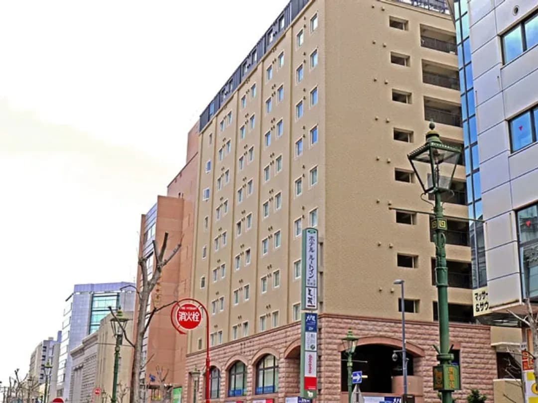 가나가와 현-호텔 루트 인 요코하마 바샤미치