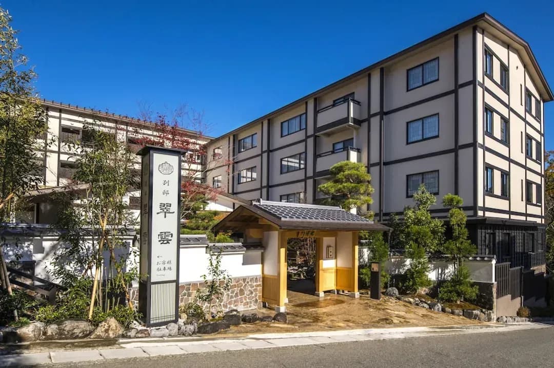 神奈川縣-翠雲飯店