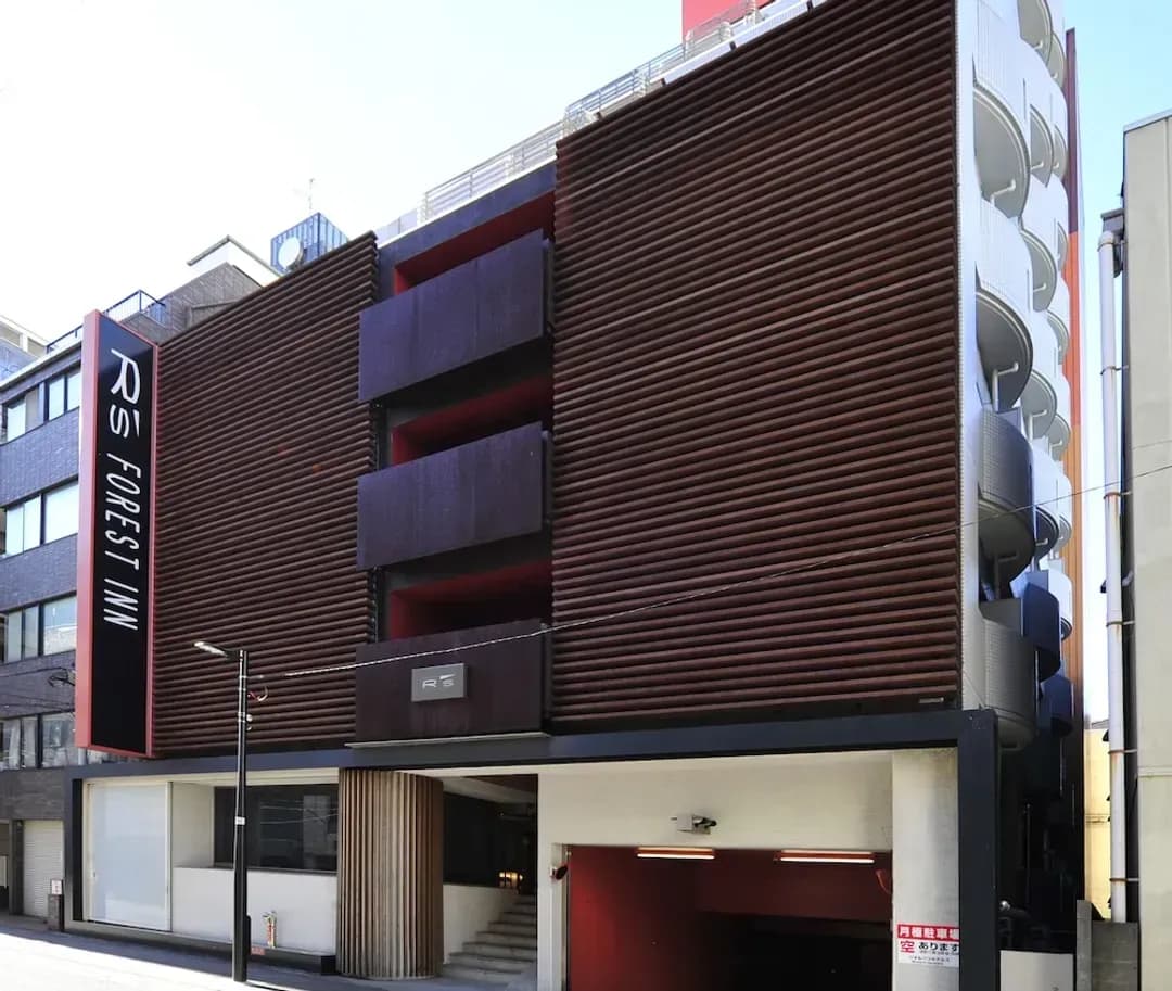 神奈川縣-R 森林旅館