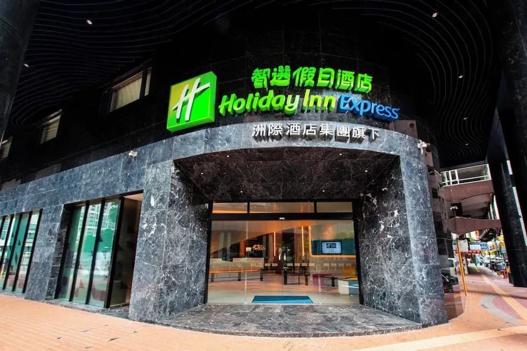 Macau-Holiday Inn Express Macau City Centre by IHG
