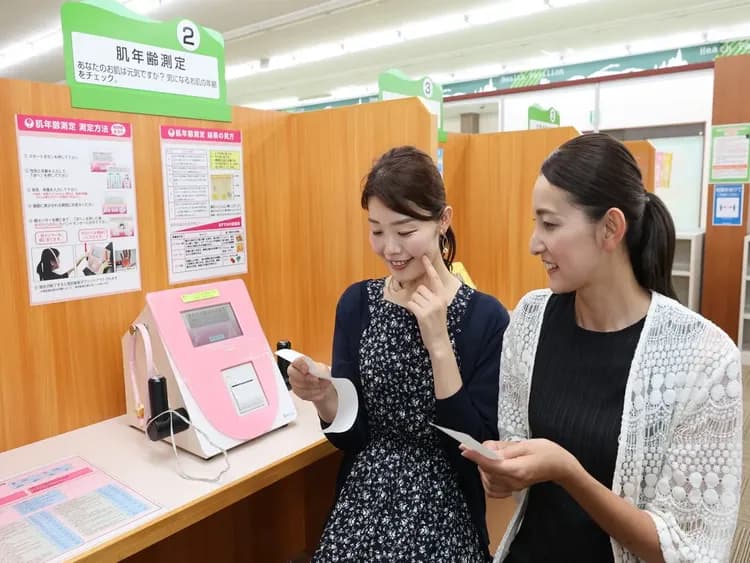 【健康パビリオン】ヘルスチェックで”今の自分の健康状態”を知ろう