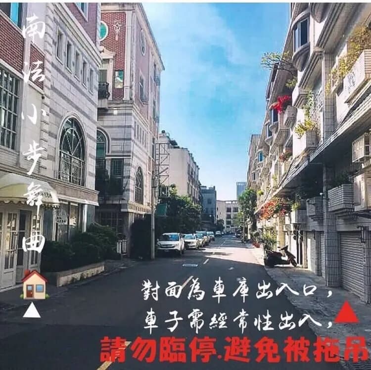 南法小步舞曲｜緊鄰武聖夜市、親子親子遊戲房-5