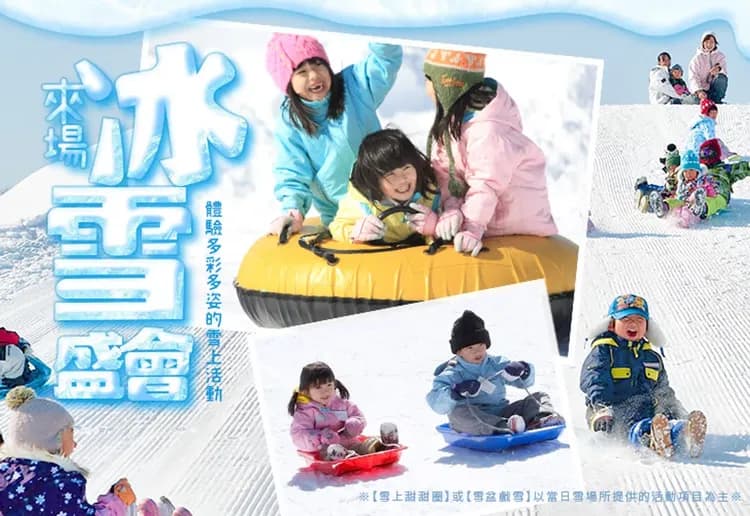 過年折3,000｜京阪神奈.環球影城.六甲山戲雪.奈良小鹿.和服體驗.森林花園.採果體驗五日｜一晚五星兩晚環球旁