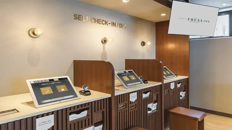 Check-in/check-out kiosk