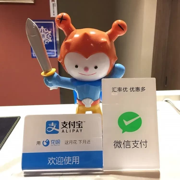 Check-in/check-out kiosk