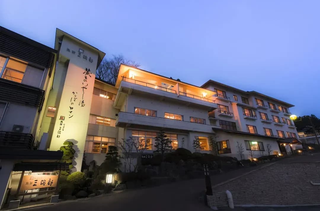 宮城縣-桑吉羅日式旅館