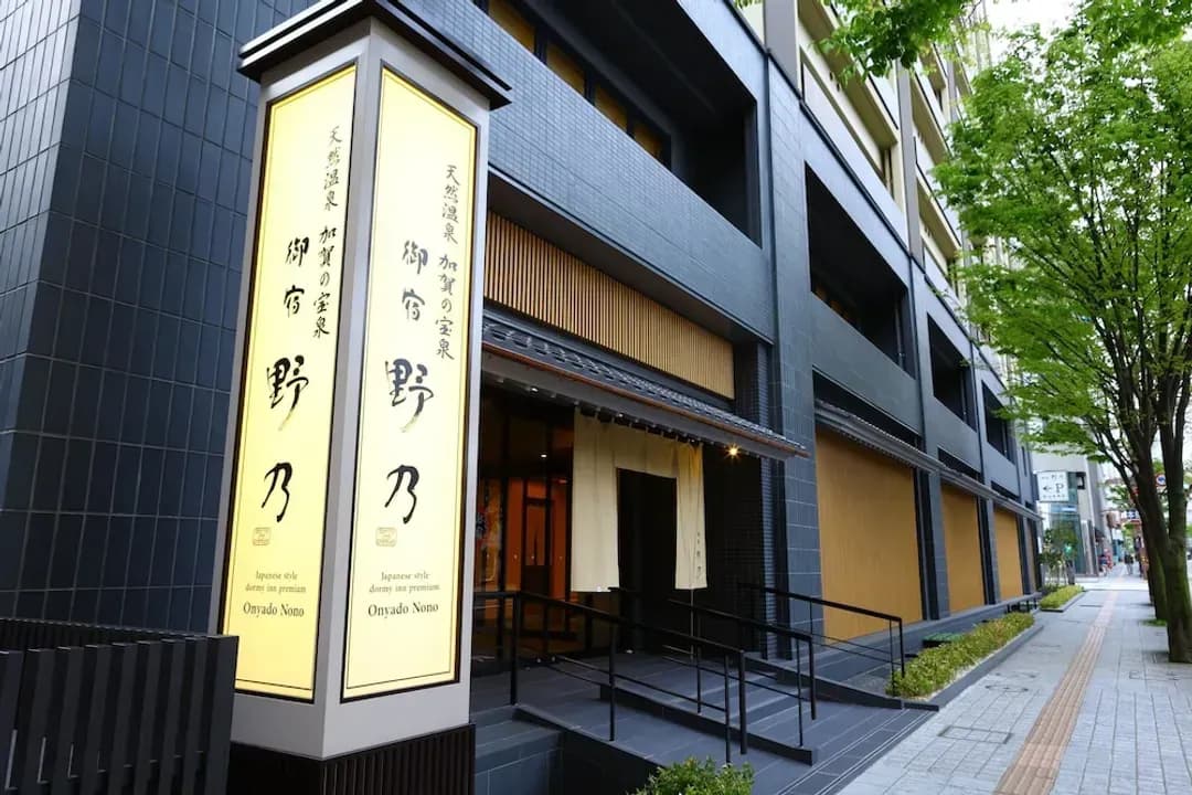 Ishikawa-ken-Onyado Nono Kanazawa Natural Hot Spring