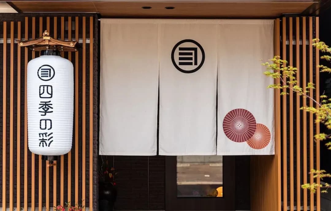 Ishikawa-ken-Private Hotel SHIKI