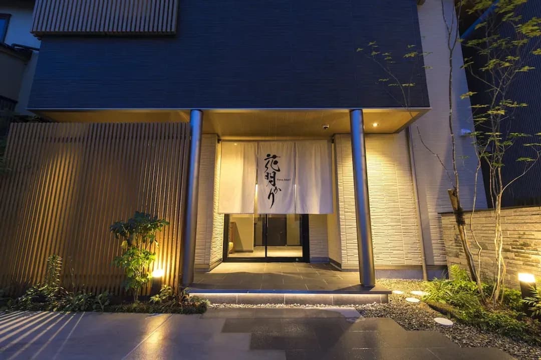 Ishikawa-ken-Hana Akari