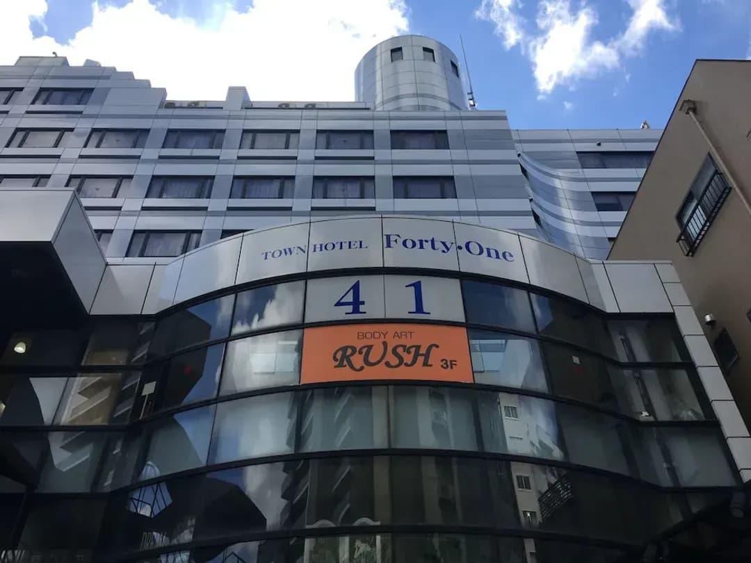 Ishikawa-ken-TOWN HOTEL Forty One