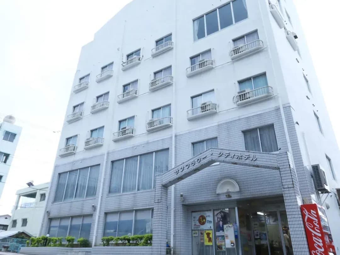 鹿兒島縣-向日葵城市飯店