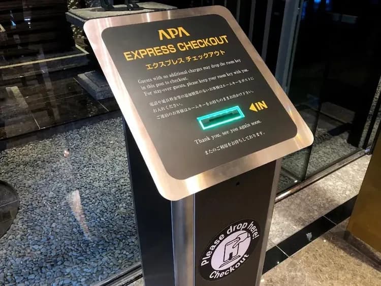 Check-in/check-out kiosk