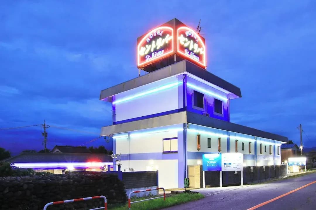富山縣-Hotel St.River - Adult only