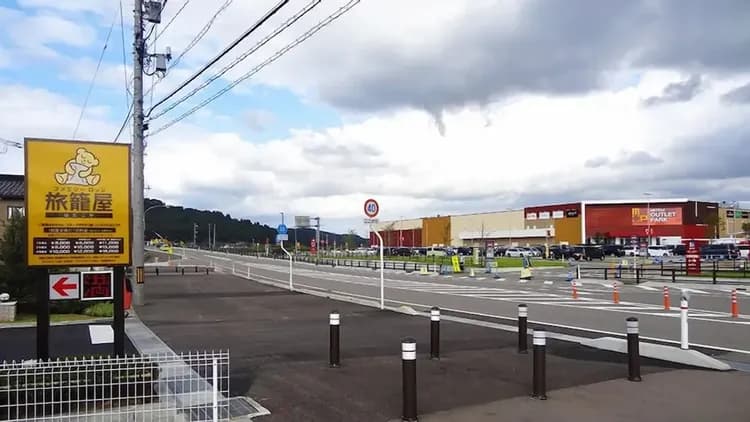 City view from property