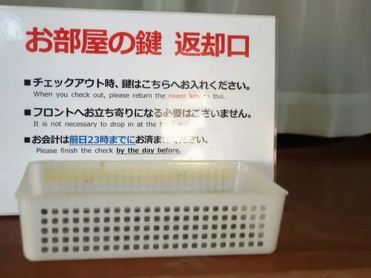 Check-in/check-out kiosk