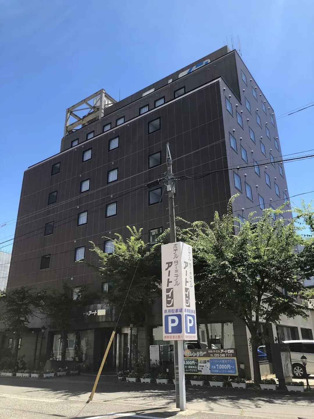 Niigata-ken-Terminal Art Inn