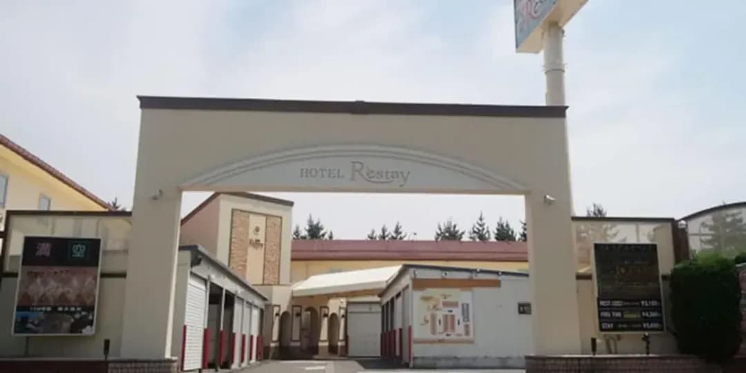 Niigata-ken-Restay Niigata - Adult Only