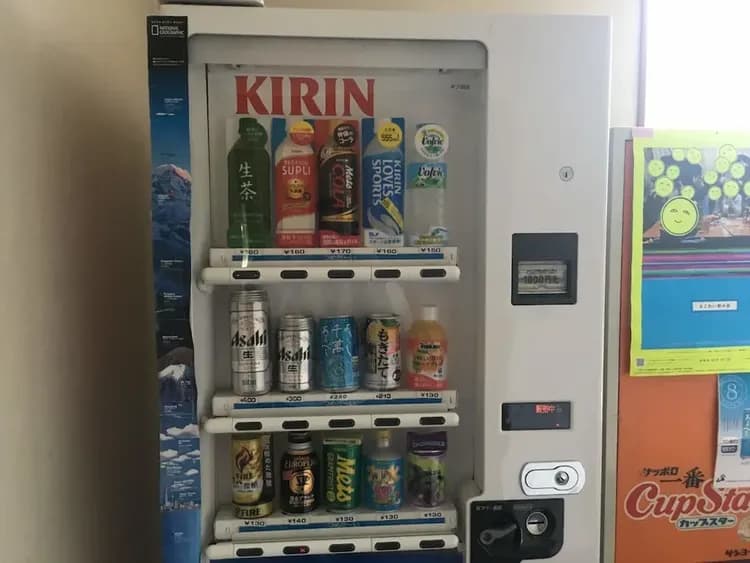 Vending machine