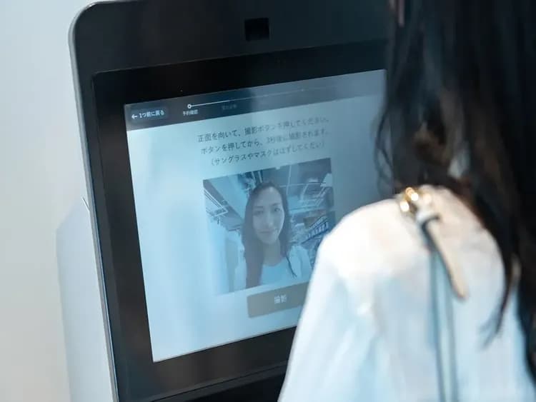 Check-in/check-out kiosk