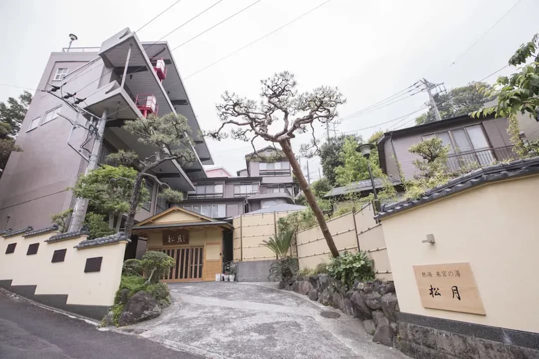 靜岡縣-熱海来宮之湯松月日式旅館
