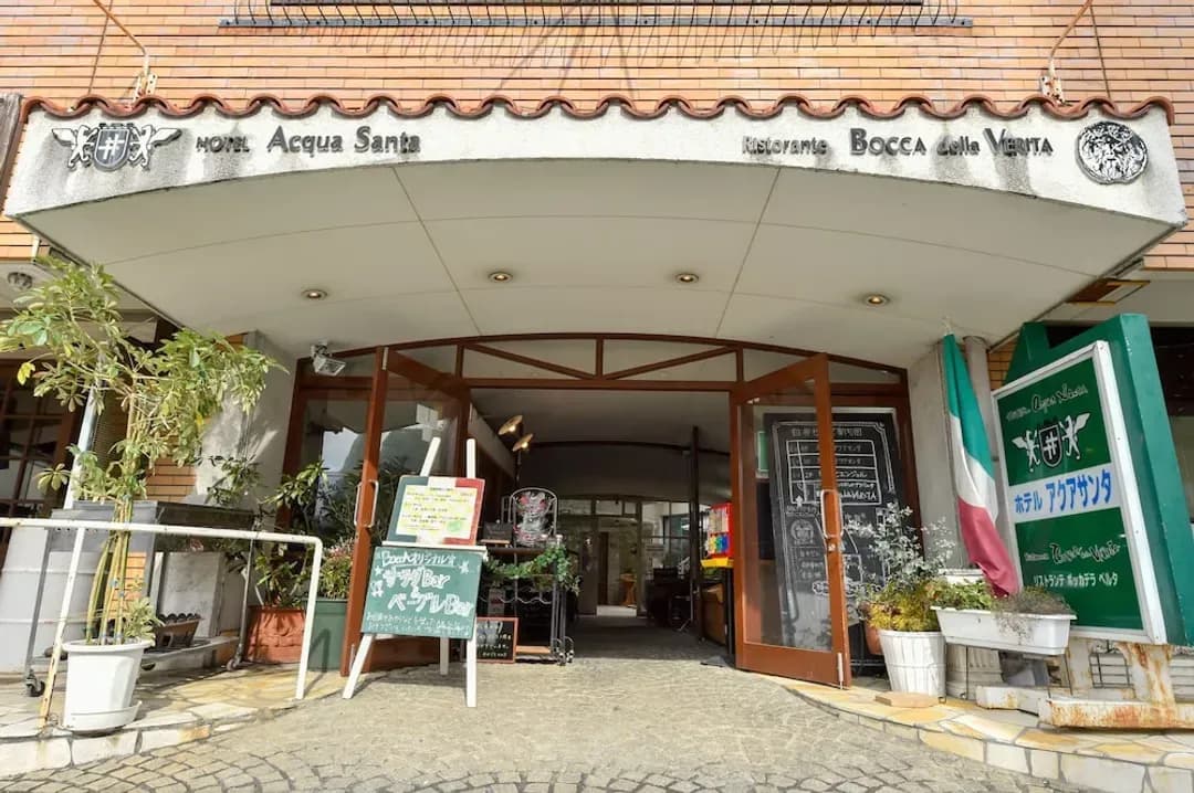 靜岡縣-阿克瓦桑塔酒店