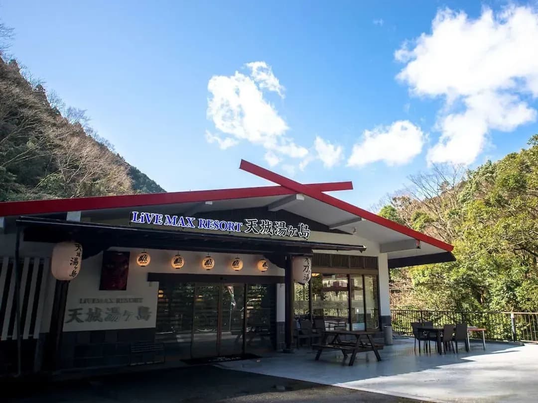 静岡県-リブマックスリゾート天城湯ヶ島