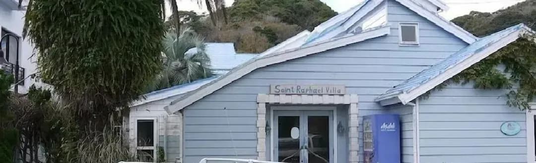 시즈오카 현-생라파엘 빌라