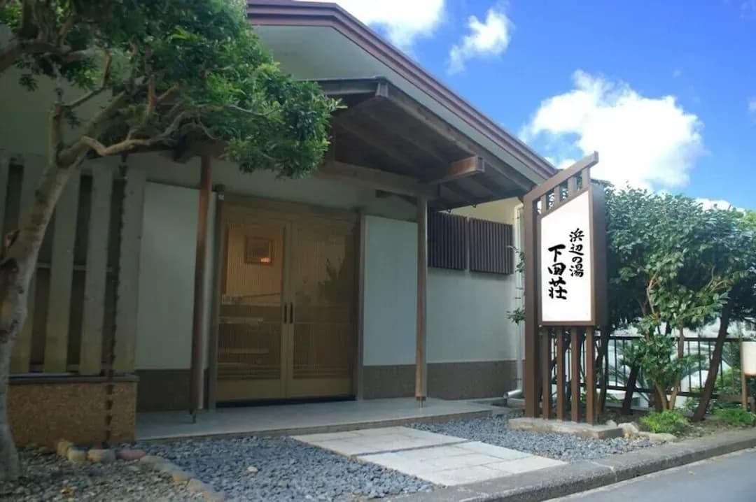 시즈오카 현-시모다소우