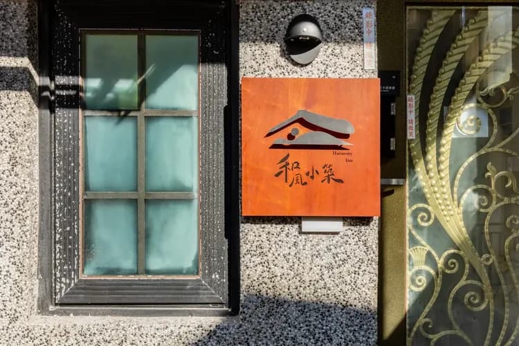 Harmony Smart Stay-6