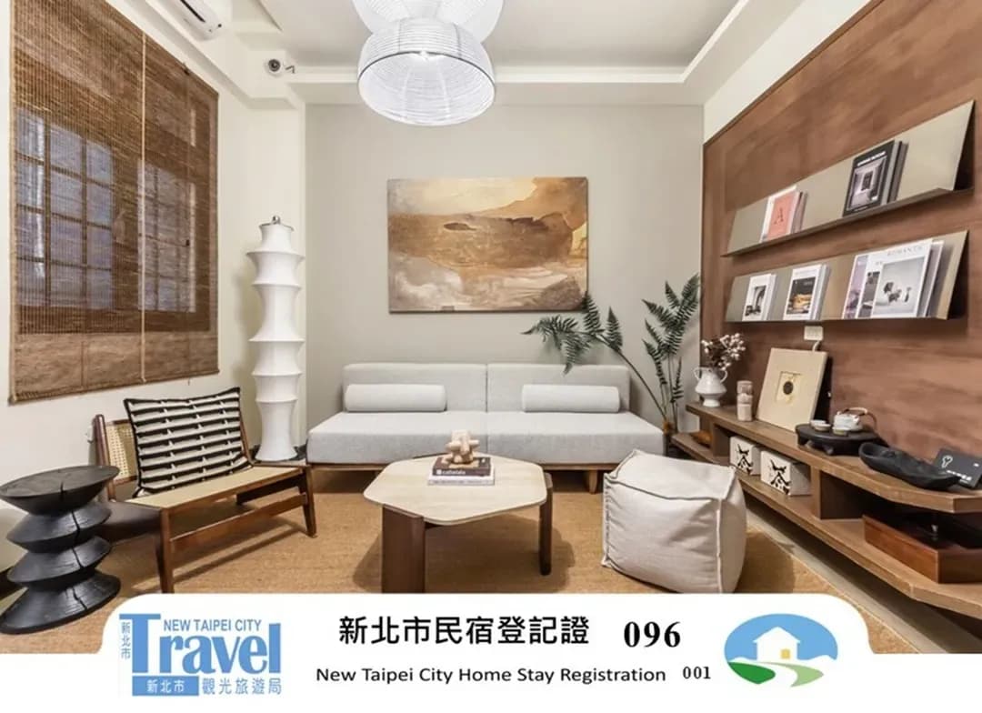 新北市-九份 和風小築智能入住旅宿丨近老街