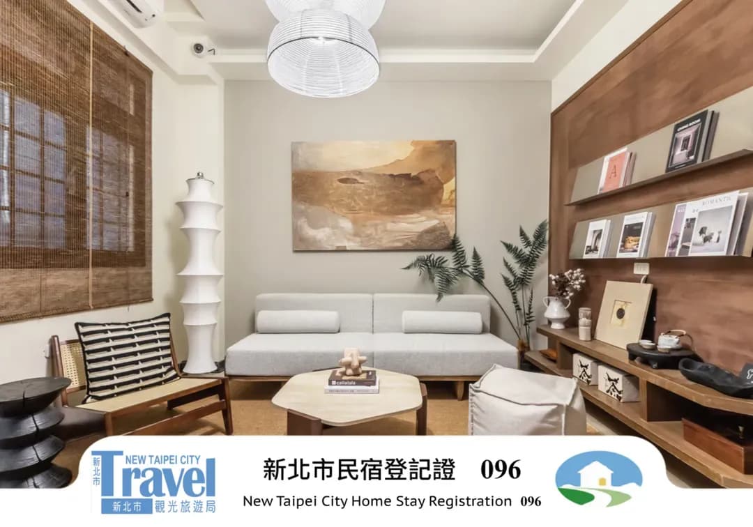 新北市-九份 和風小築智能入住旅宿丨近老街