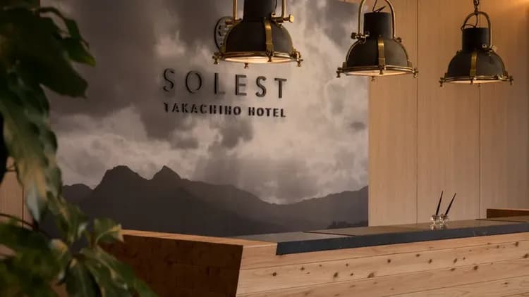 Solest高千穗町飯店｜高千穗神社步行5分/方便至鬼八之力石&高千穗峽-19