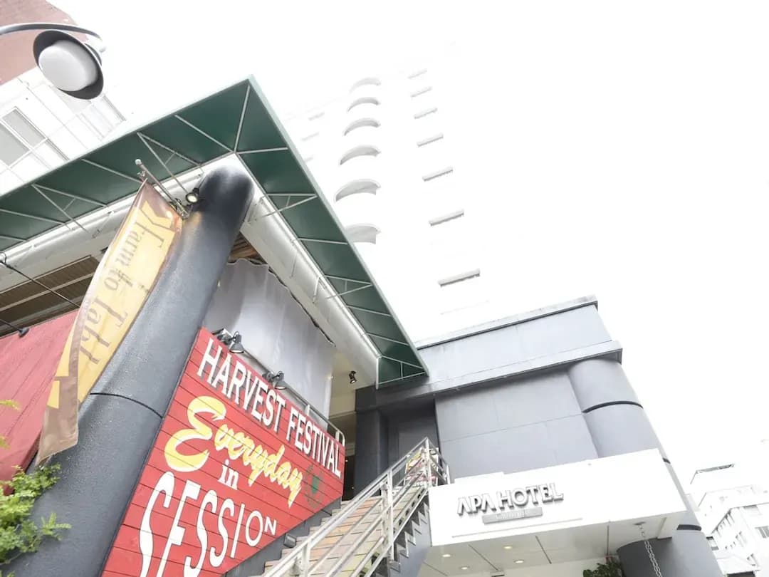 茨城縣-水戶 APA 酒店