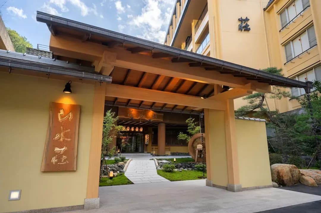 후쿠시마 현-산스이소