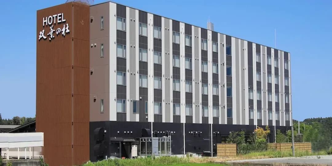 福島縣-hotel futaba no mori