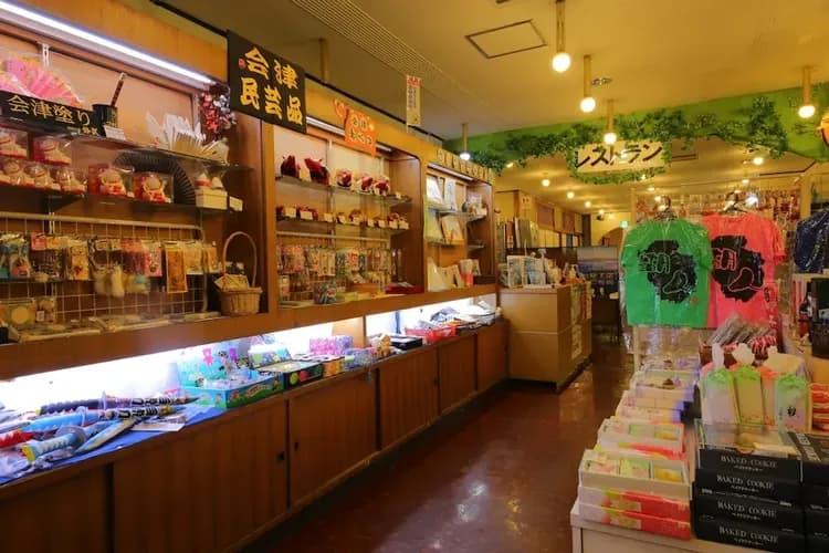 Gift shop