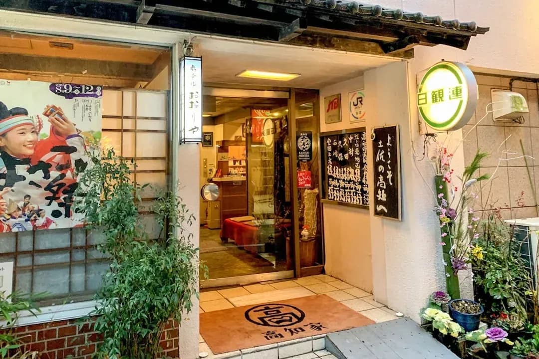 高知縣-Tabist Kappo Ryokan Ooriya Kochi