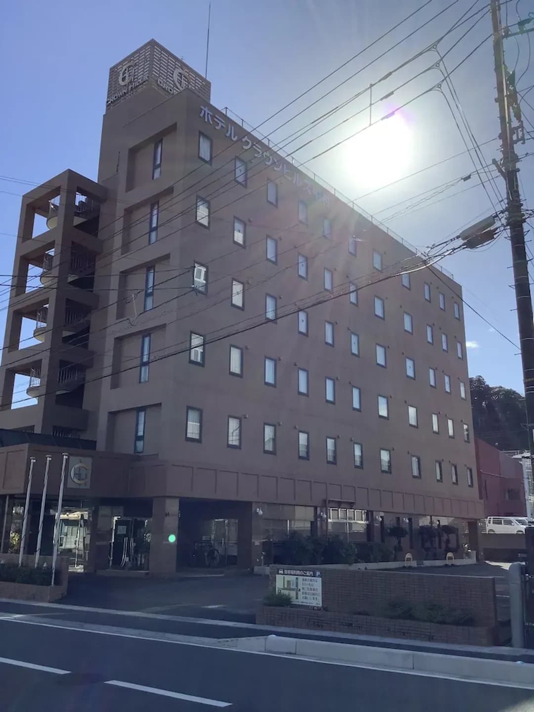 高知縣-中村皇冠山酒店