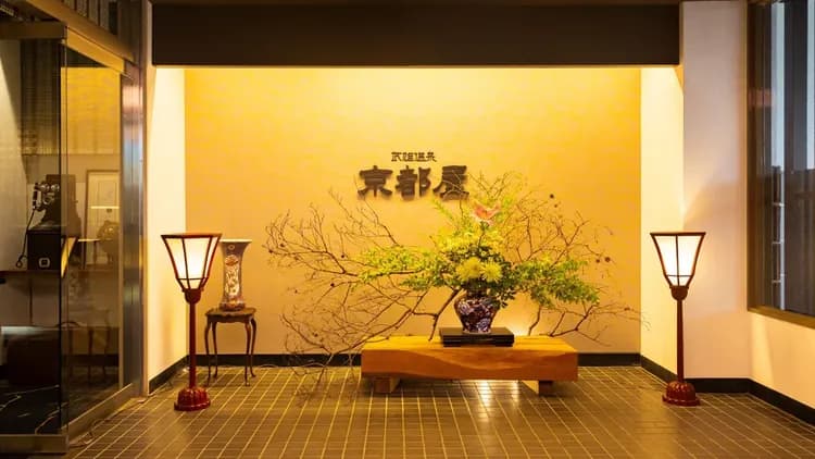 武雄溫泉 大正浪漫之宿 京都屋｜武雄溫泉站步行10分-2