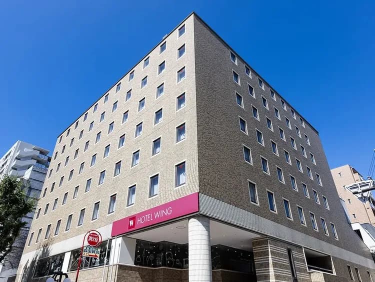 靜岡永翼國際飯店(Hotel Wing International Shizuoka)