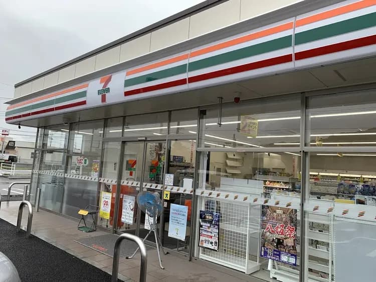 セブン-イレブン 徒步2分
