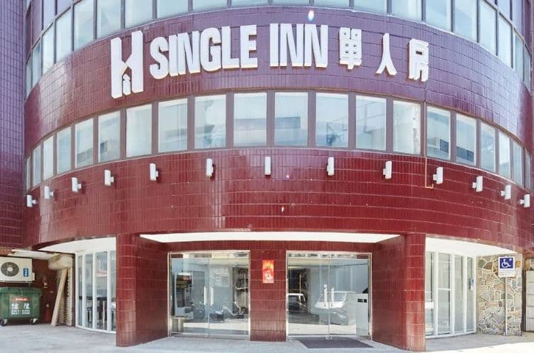Single inn 台北館｜連住優惠35%起-13