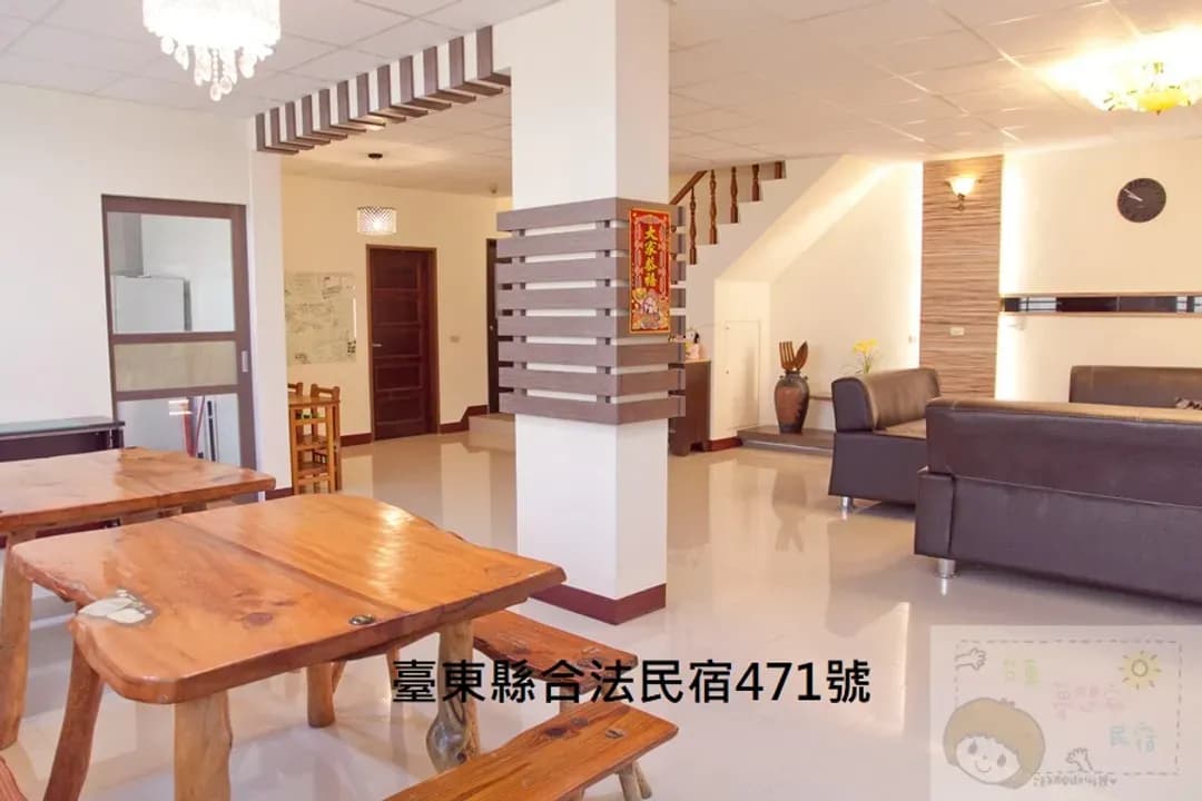 Taitung County-DreamyHome B&B