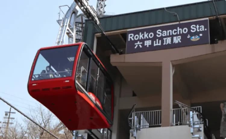 神戶六甲山滑雪場入場券（可租借滑雪裝備或滑雪盆）-6