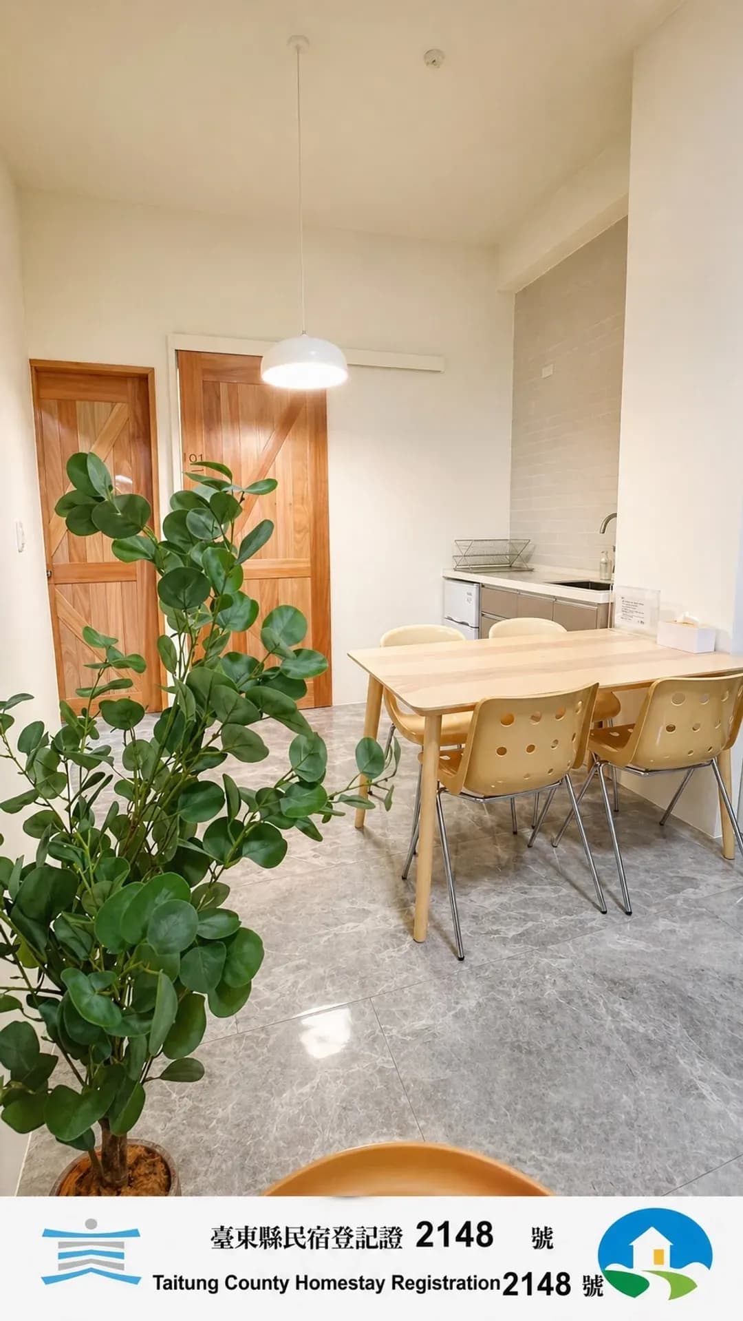 台東縣-古栗House - 2至6人包層民宿（獨立出入口）-民宿編號2148號