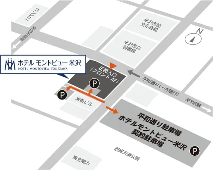 米澤MontoView飯店-16