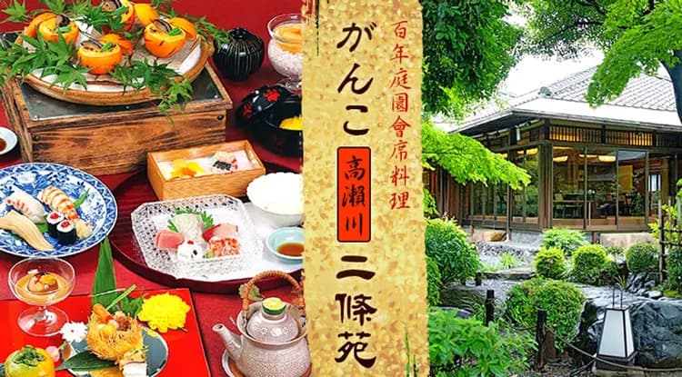 【兒童最高減一萬 京阪神】親子四大主題～六甲山戲雪、動物王國、海遊館、環球影城五日、保住兩晚萬豪旗下飯店-7