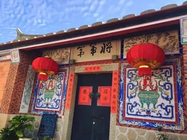 古典館大門